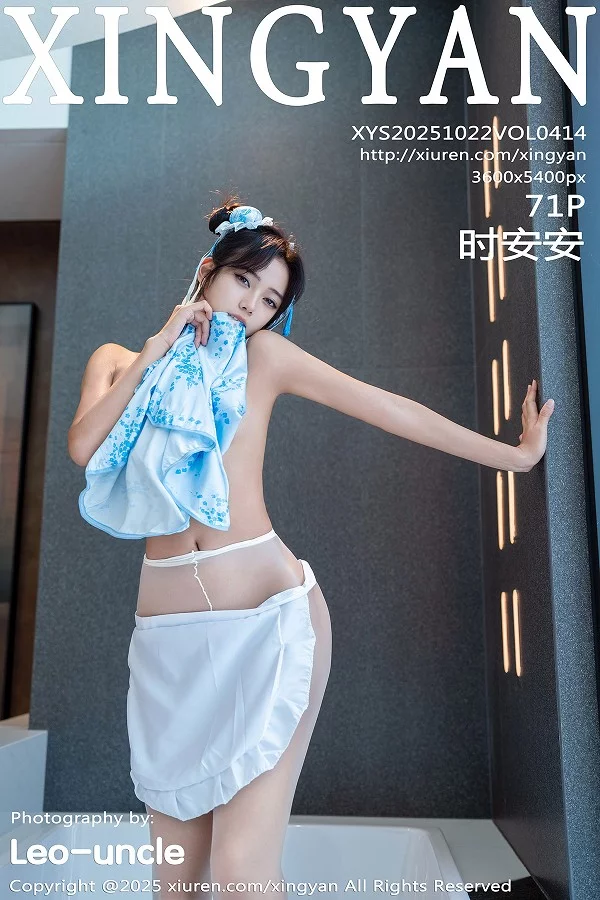 XINGYAN VOL.414 时安安 XINGYAN VOL.414 时安安