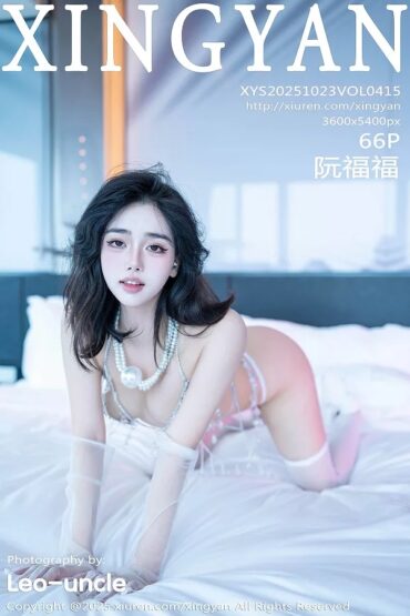 XINGYAN VOL.415 阮福福