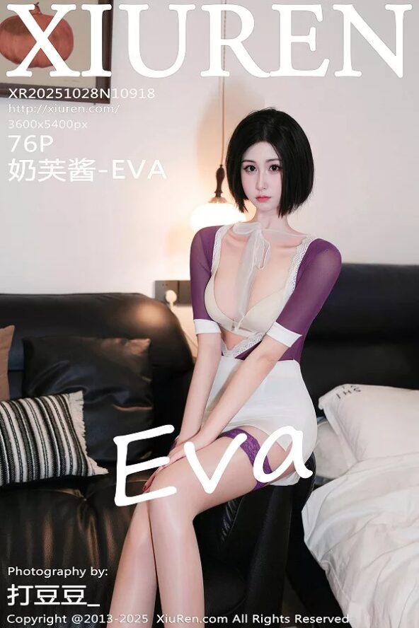 XiuRen No.10918 奶芙酱
