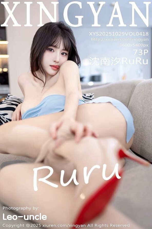 Gallery - XingYan No.356 时安安 - Hotgirl.biz - image 81