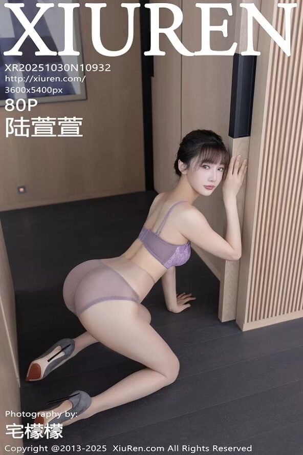 Gallery - XiuRen No.7475 鱼子酱 - Hotgirl.biz - image 89
