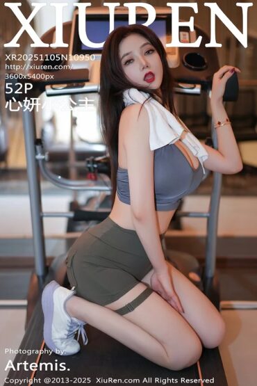 XiuRen No.10950 心妍小公主