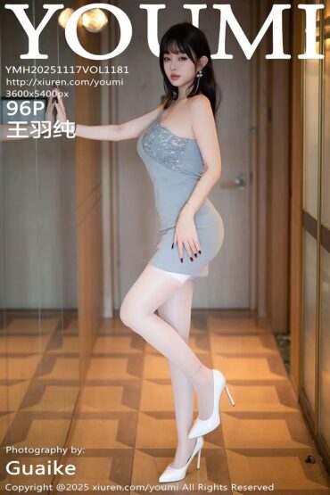 YouMi Vol.1181 王羽纯