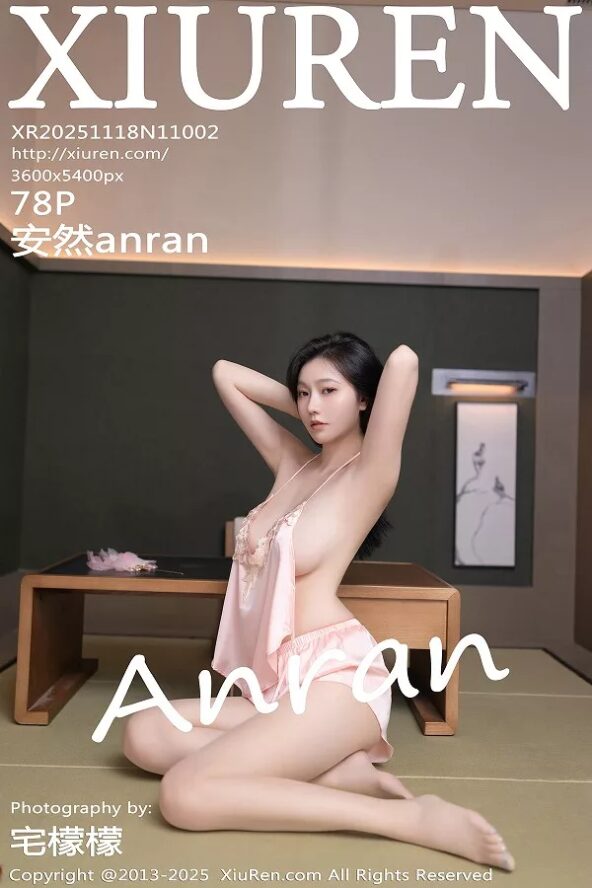 Gallery - XiuRen No.10426 小橘子 - Hotgirl.biz - image 93