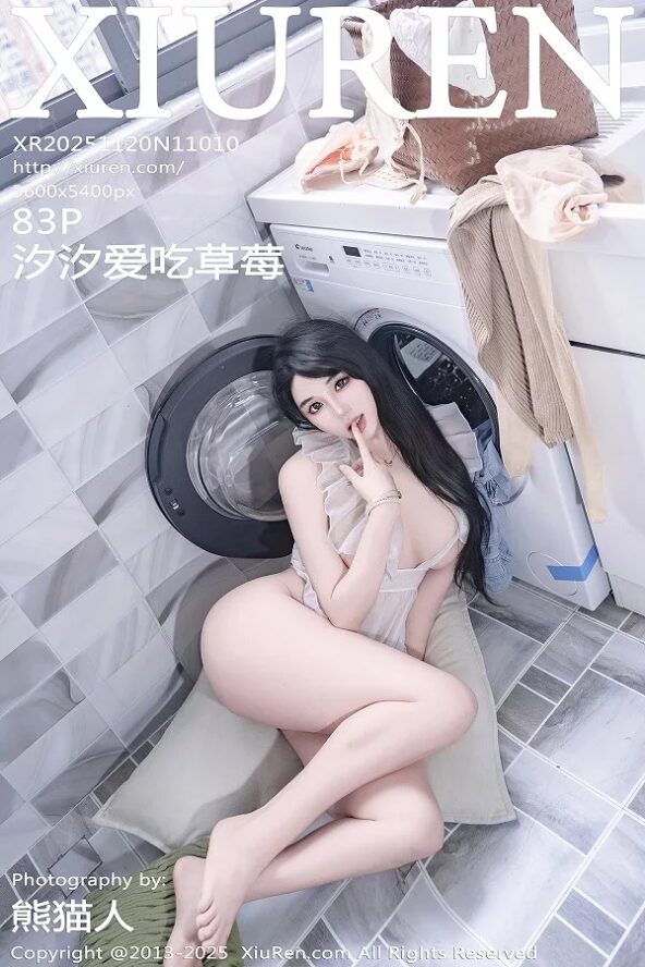 XiuRen No.11010 汐汐爱吃草莓