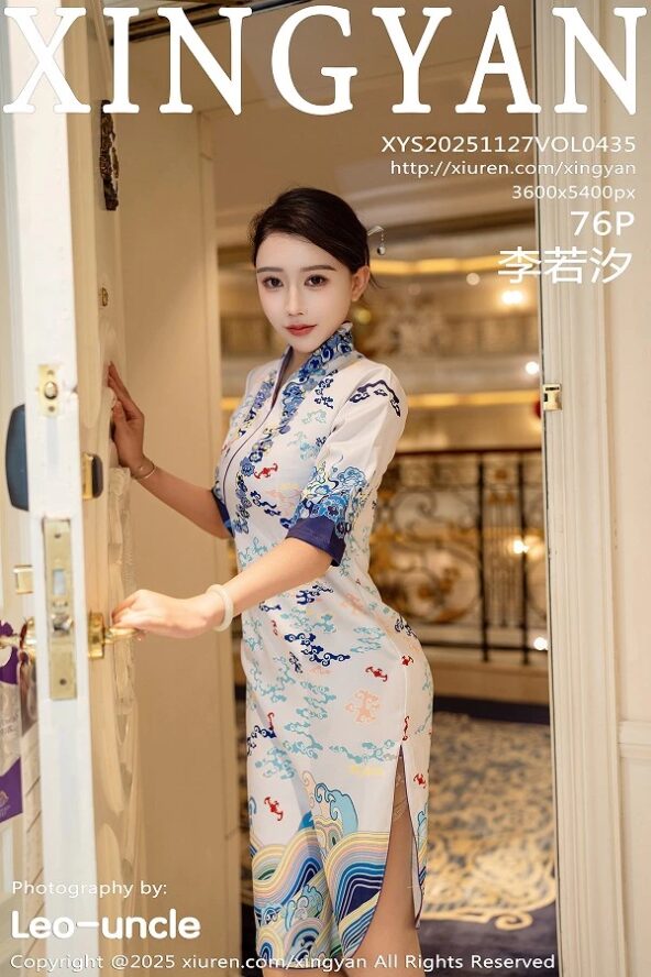Gallery - Xingyan Archives - Hotgirl.biz - image 1