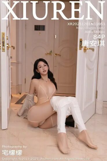 XiuRen No.11053 唐安琪