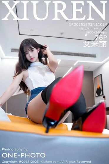 XiuRen No.11054 艾米丽