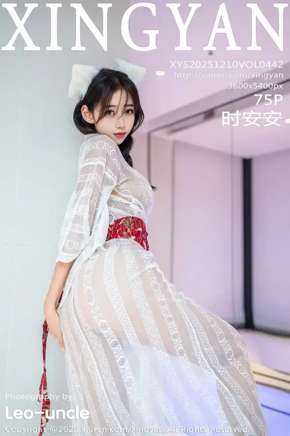 XingYan No.442 时安安