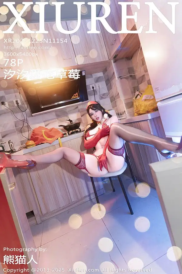 XiuRen No.11154 汐汐爱吃草莓 XiuRen No.11154 汐汐爱吃草莓