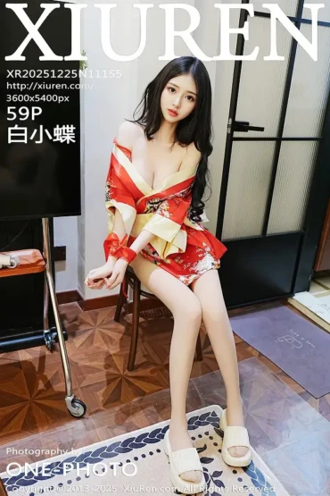 XiuRen No.11155 白小蝶