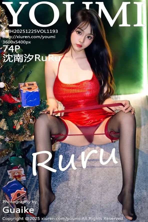 YouMi No.1193 沈南汐