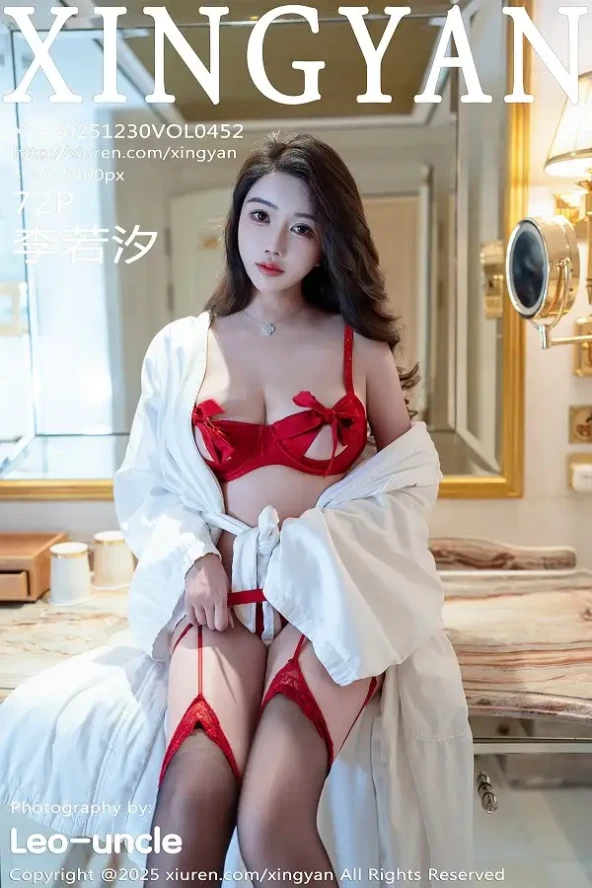 Gallery - Xingyan Archives - Hotgirl.biz - image 19
