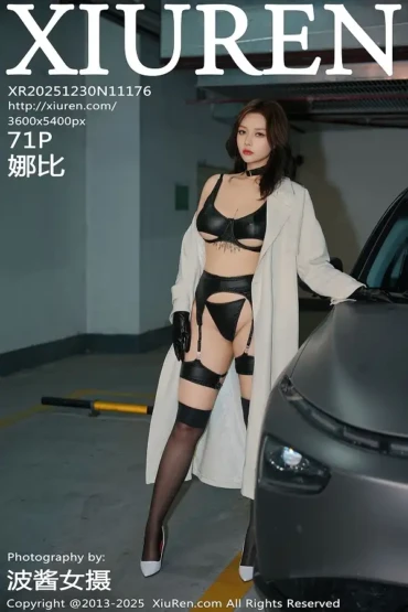 XiuRen No.11176 娜比