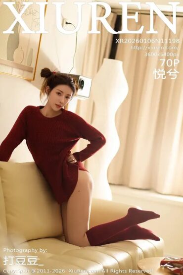 XiuRen No.11198 悦兮