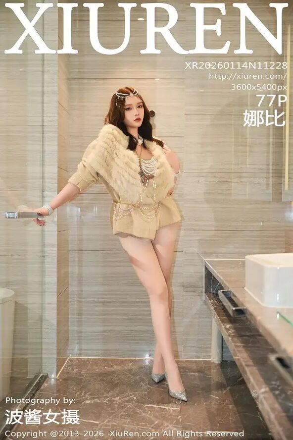XiuRen No.11228 娜比
