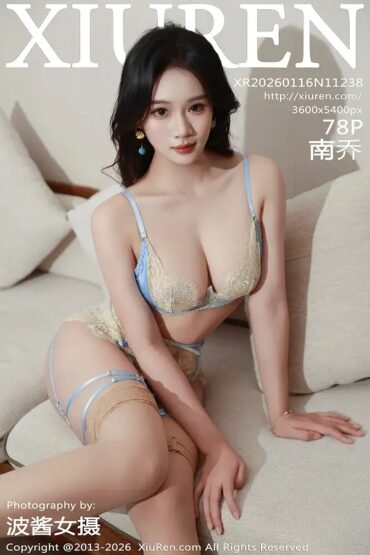 XiuRen No.11238 南乔
