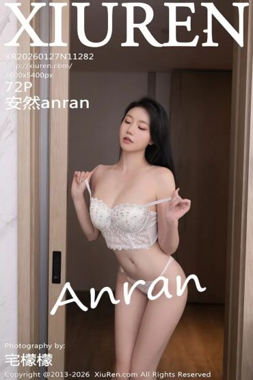XiuRen No.11282 安然
