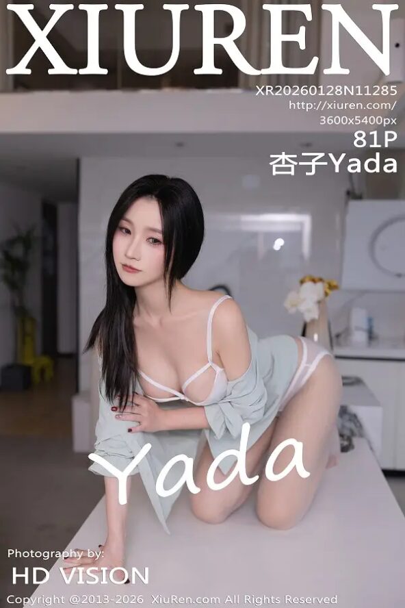 XiuRen No.11285 杏子