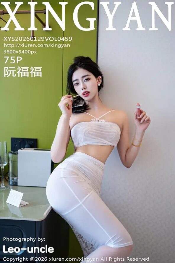 Gallery - Xingyan Archives - Hotgirl.biz - image 25