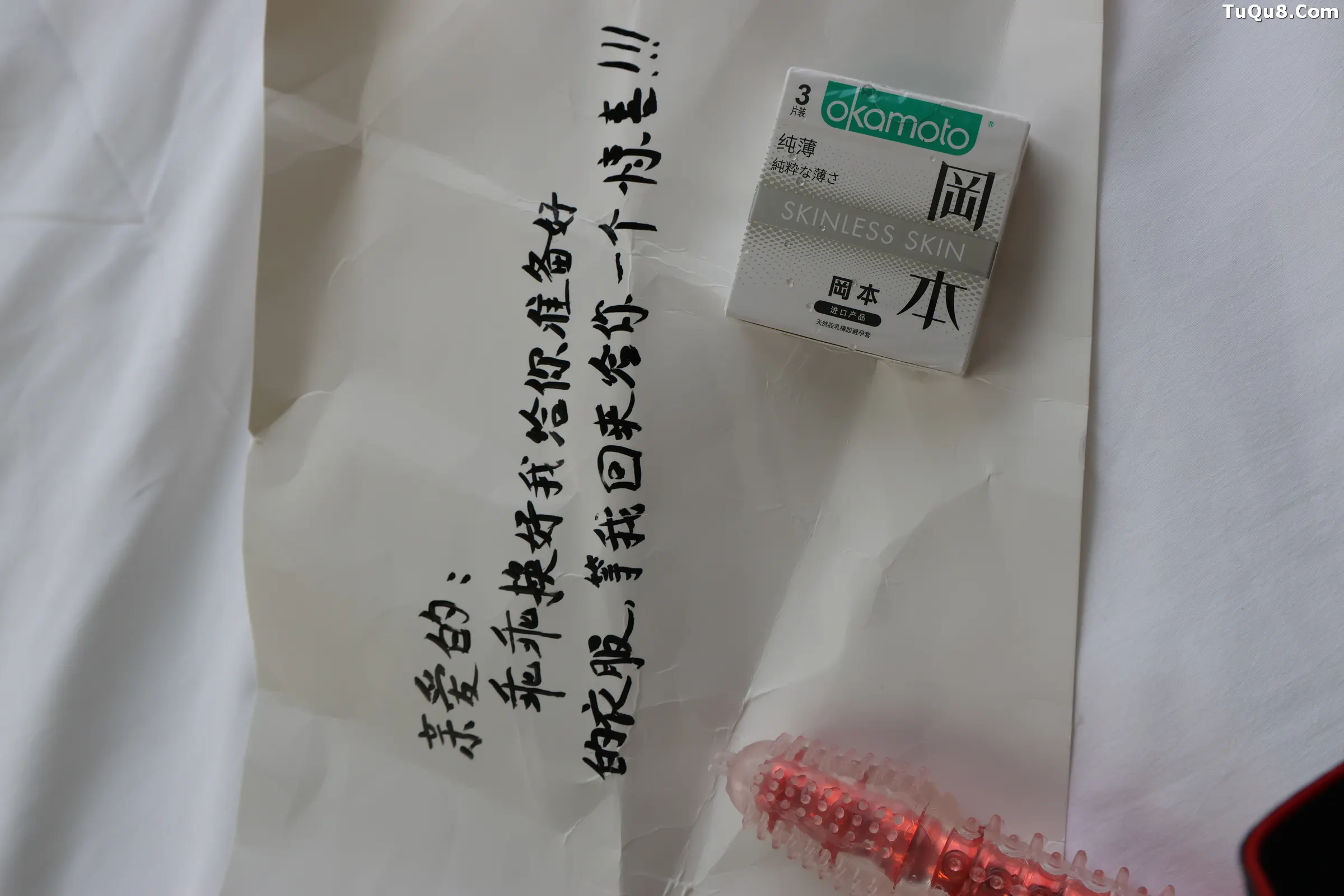 XiuRen Extra FW0445 小薯条 XiuRen Extra FW0445 小薯条